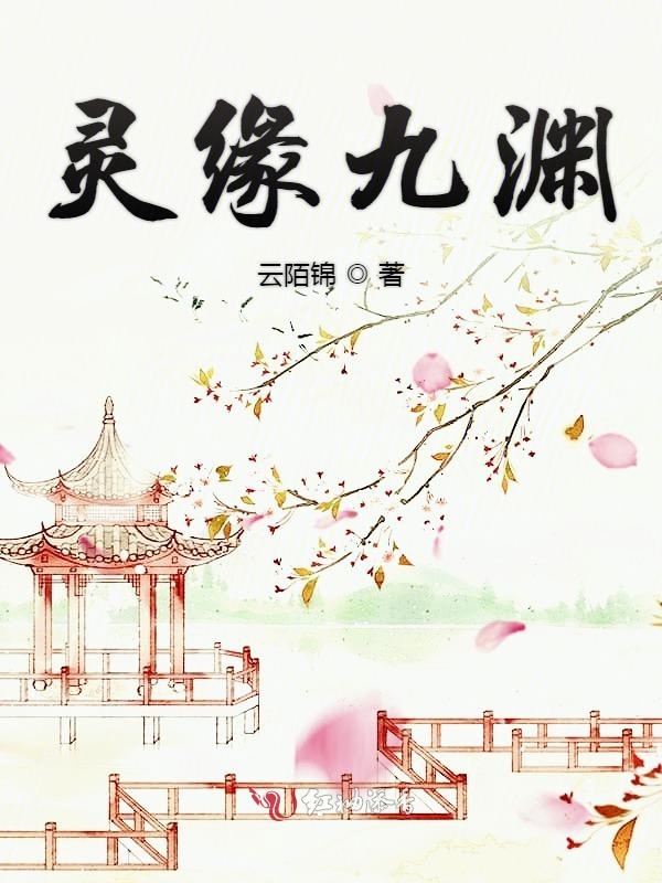 灵缘斋特色解析