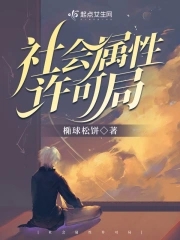 社会属性和家庭属性
