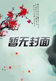 tf家族三代张子墨